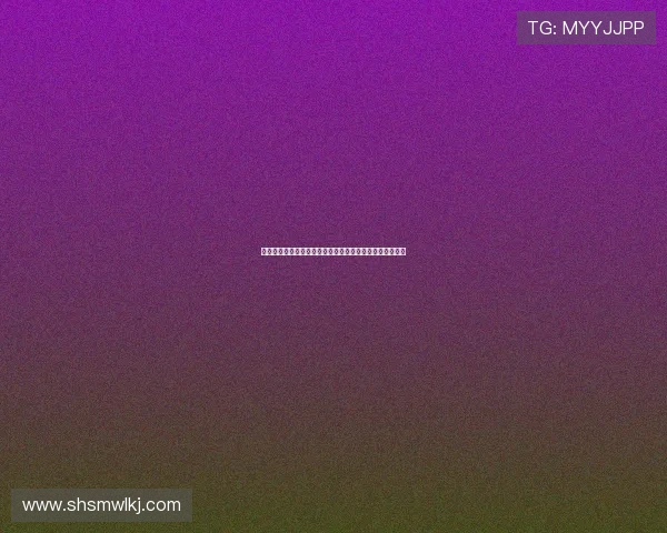 拜仁主席回应莱万转会争议：他免费加盟为何不能自由离队